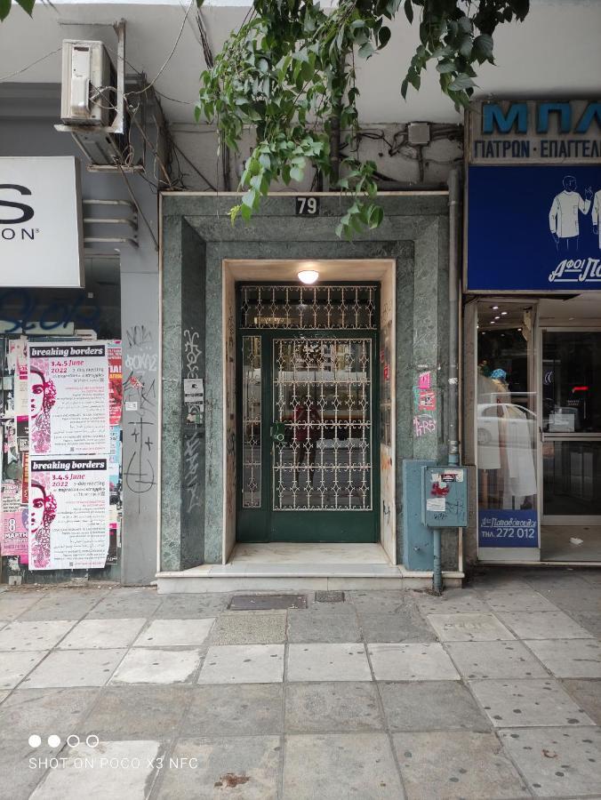 Closer "Egnatia Apartment 1" 塞萨洛尼基 外观 照片